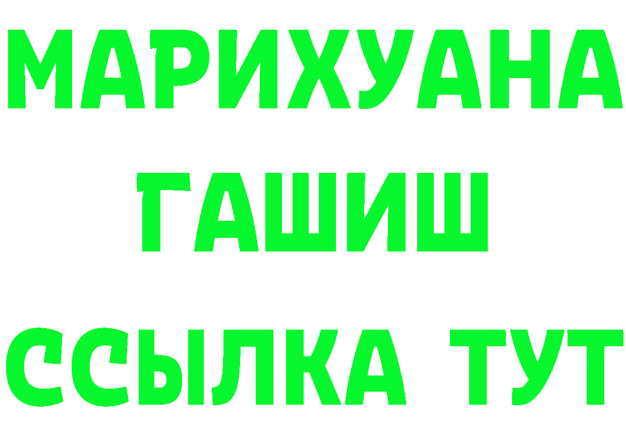 APVP СК КРИС сайт маркетплейс блэк спрут Партизанск